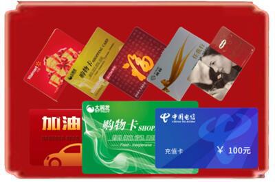 山南贡嘎县烟酒回收充值卡.jpg